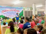 โครงการปฐมนิเทศเด็กเล็กและประชุมผู้ปกครองศูนย์พัฒนาเด็กเล็กว